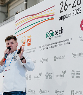 Широкий выбор технологий для пищевой отрасли представили на FoodTech Krasnodar